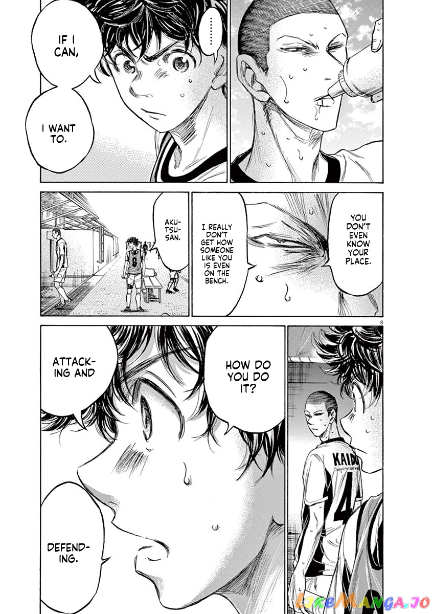Ao Ashi, Chapter 128 image 10